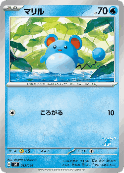 Marill Pokémon TCG card art