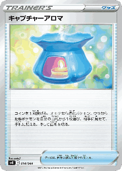 Capturing Aroma Pokémon TCG card art