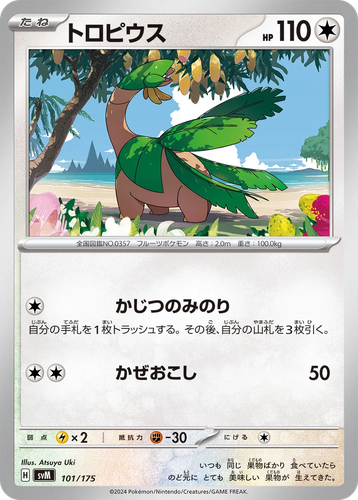 Tropius 101, Generations Starter Decks