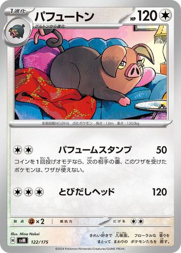 Oinkologne 122, Generations Starter Decks