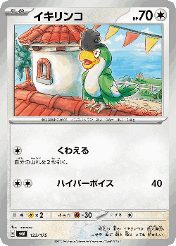Squawkabilly 123, Generations Starter Decks