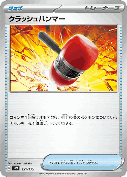 Crushing Hammer 131, Generations Starter Decks