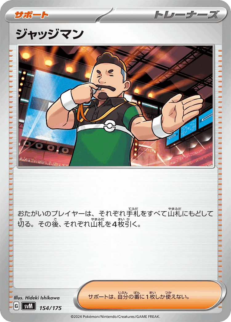 Judge #154 from Generations Starter Decks - Illustrated by Hideki Ishikawa