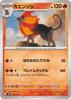 Pyroar 26, Generations Starter Decks