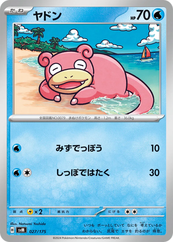 Slowpoke 27, Generations Starter Decks