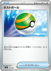 Nest Ball Battle Partners Deck Build Box card