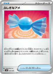Rare Candy Pokémon TCG card art