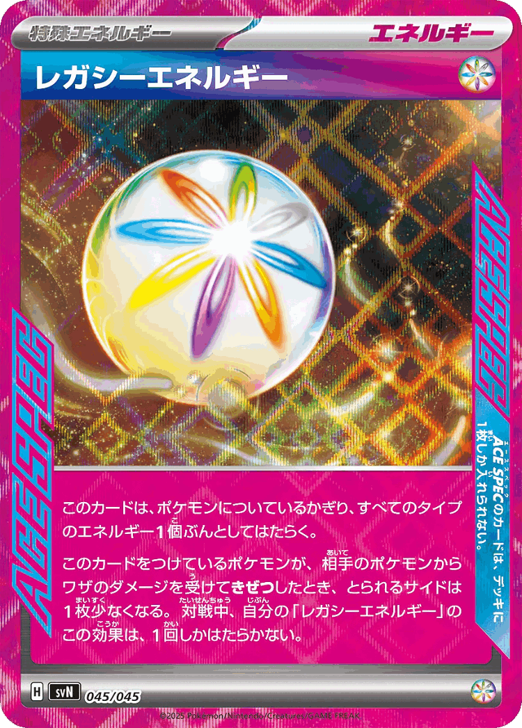 Legacy Energy #45 from Battle Partners Deck Build Box