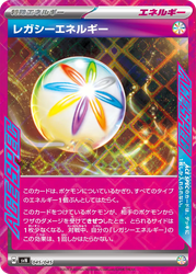 Legacy Energy Battle Partners Deck Build Box card