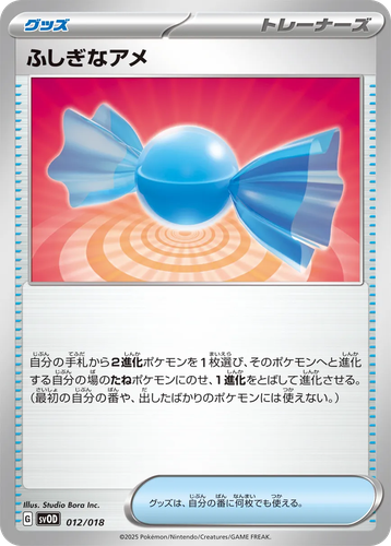 Rare Candy Pokémon TCG card art