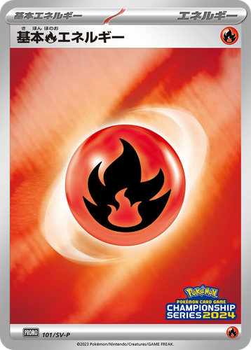 基本炎エネルギー 101, Scarlet & Violet Promos