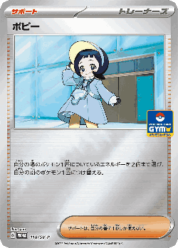 ポピー 118, Scarlet & Violet Promos