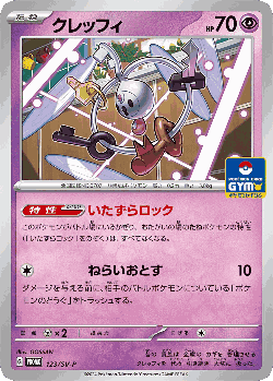 Klefki 123, Scarlet & Violet Promos