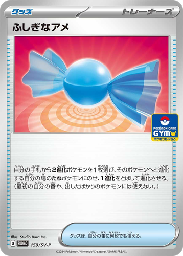 Rare Candy #159 from Scarlet & Violet Promos - Promo - Illustrated by Studio Bora Inc.