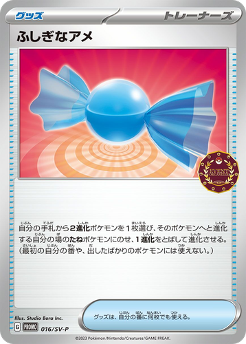 Rare Candy #16 from Scarlet & Violet Promos - Promo - Illustrated by Studio Bora Inc.