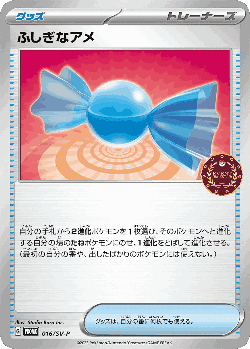 Rare Candy Pokémon TCG card art