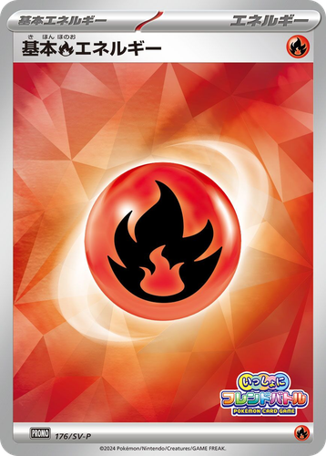 Basic Fire Energy #176 from Scarlet & Violet Promos - Promo