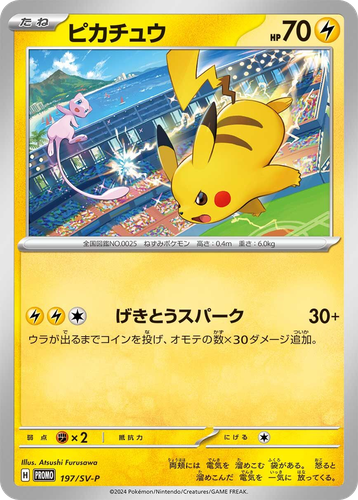 Pikachu 197, Scarlet & Violet Promos