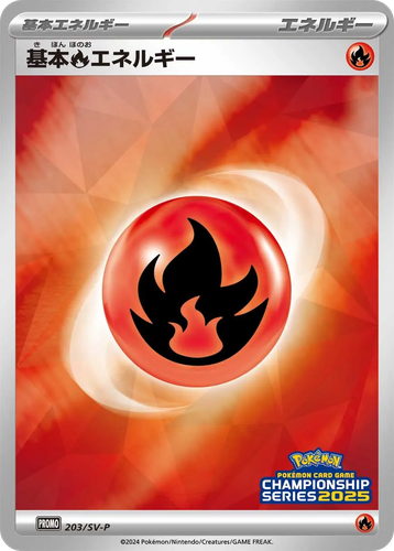 基本炎エネルギー 203, Scarlet & Violet Promos