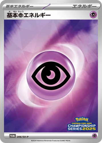 Basic Psychic Energy #206 from Scarlet & Violet Promos - Promo