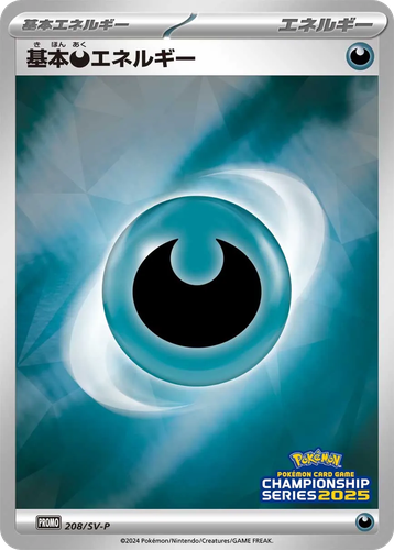 Basic Darkness Energy #208 from Scarlet & Violet Promos - Promo