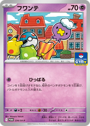 Drifloon 234, Scarlet & Violet Promos