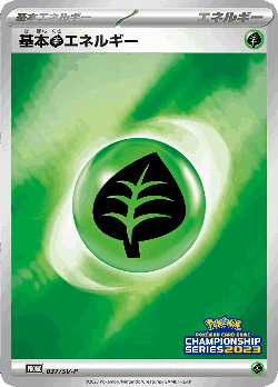 Basic Grass Energy 37, Scarlet & Violet Promos
