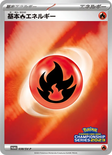 Basic Fire Energy #38 from Scarlet & Violet Promos - Promo