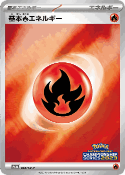 Basic Fire Energy 38, Scarlet & Violet Promos