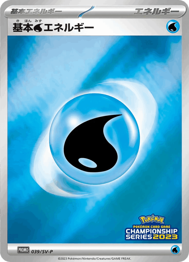 Basic Water Energy #39 from Scarlet & Violet Promos - Promo