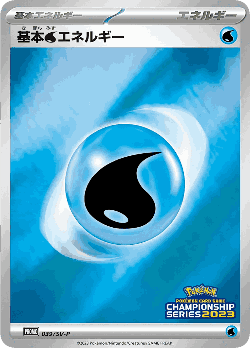 Basic Water Energy 39, Scarlet & Violet Promos