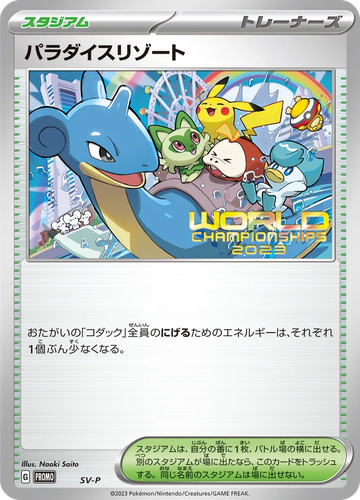 Paradise Resort #503 from Scarlet & Violet Promos - Promo - Illustrated by Naoki Saito
