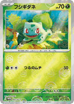 Bulbasaur 59, Scarlet & Violet Promos