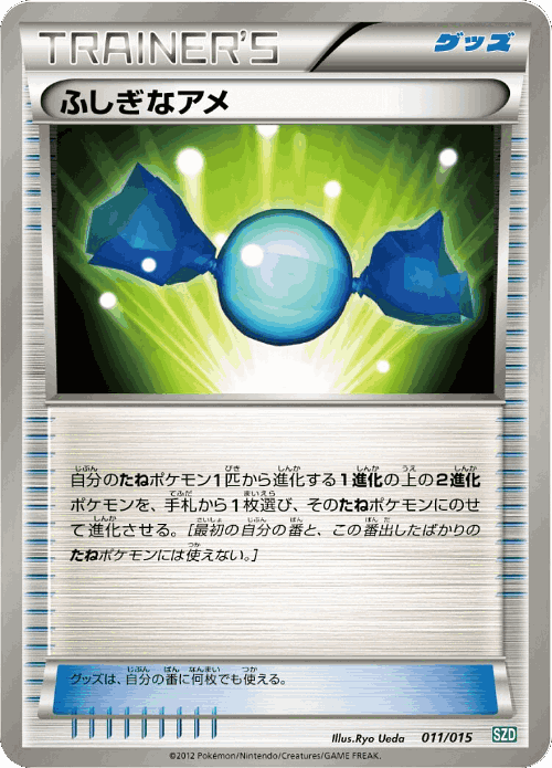 Rare Candy Pokémon TCG card art