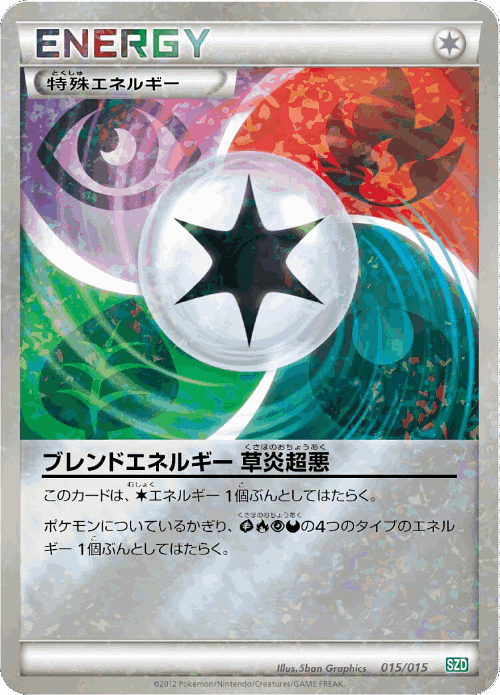 Blend Energy GFPD Pokémon TCG card art