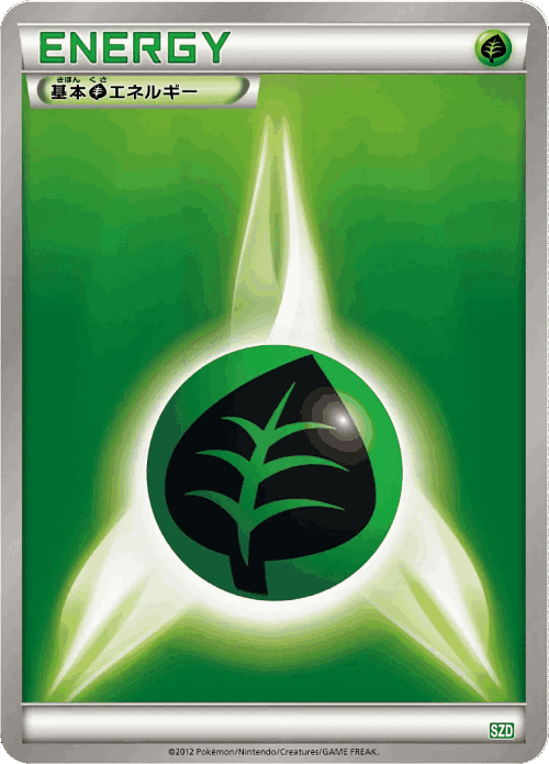 Grass Energy 16, Hydreigon Half Deck