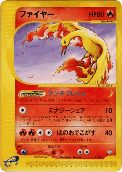 Moltres Pokémon TCG card art
