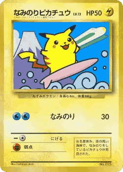 Surfing Pikachu Pokémon TCG card art