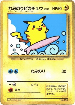 Surfing Pikachu Pokémon TCG card art