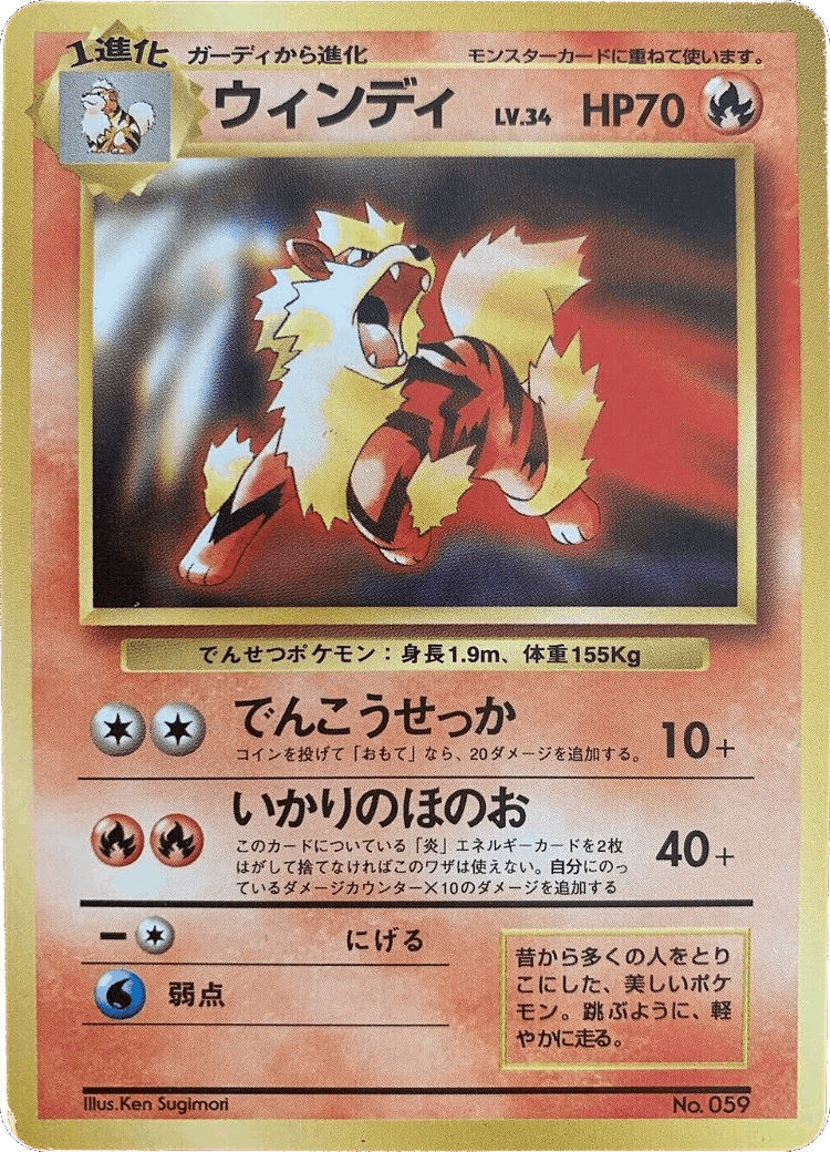 Articuno, Moltres, and Zapdos #17 from Miscellaneous Promos - Illustrated by Mitsuhiro Arita