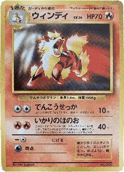 Articuno, Moltres, and Zapdos Pokémon TCG card art