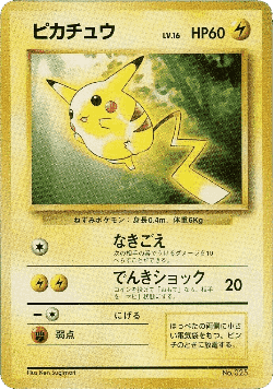 Arcanine Pokémon TCG card art