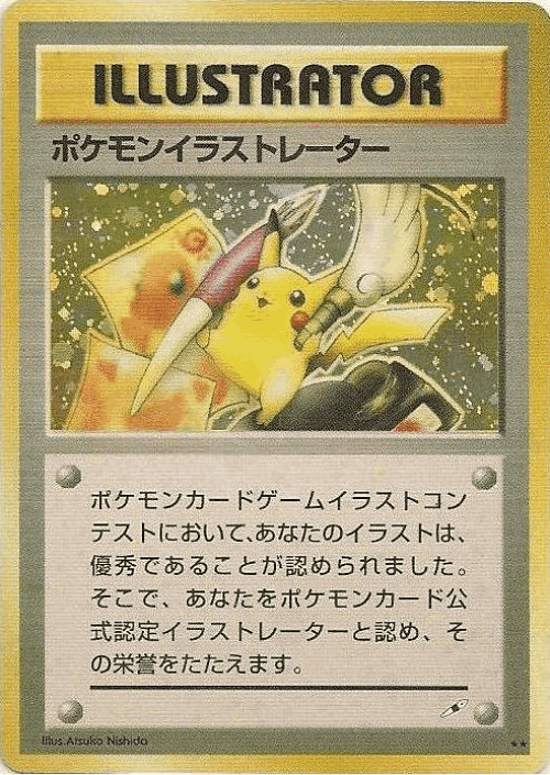 Pokémon Illustrator card art
