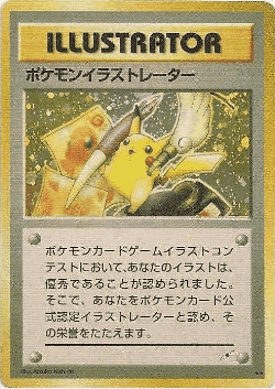 Pokémon Illustrator card art