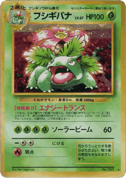 Venusaur card art