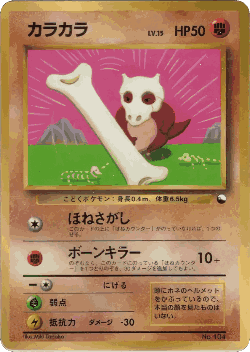 Cubone 40, Miscellaneous Promos