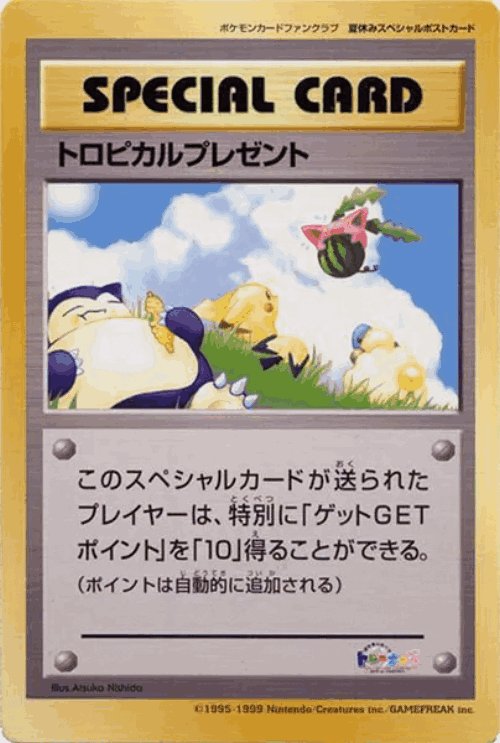 Tropical Present 62, Miscellaneous Promos