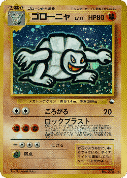 Golem card art