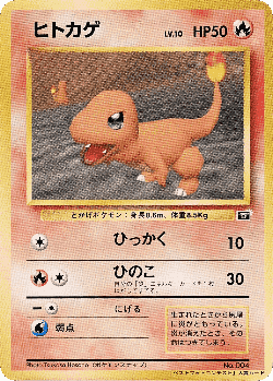 Charmander