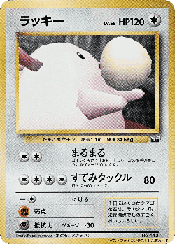 Chansey